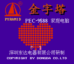 金字塔PEC-9588学习卡[东达](CN)[ETC](4Mb)